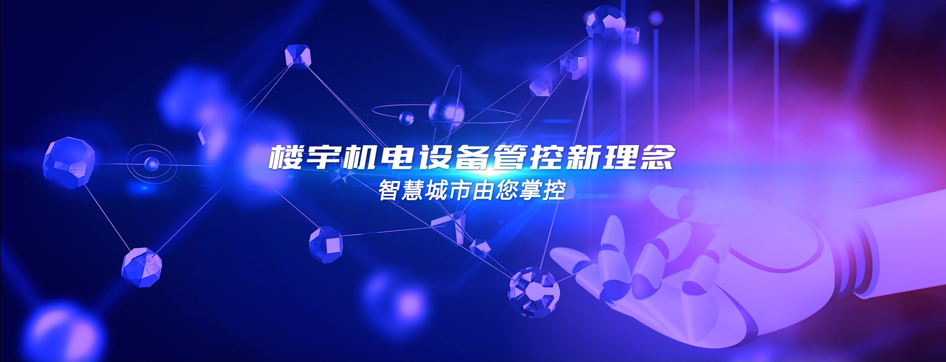 武汉中盛起元科技发展有限公司